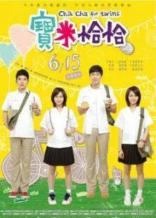 夜幕降临2022