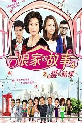 生死之间