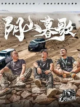 王者天下